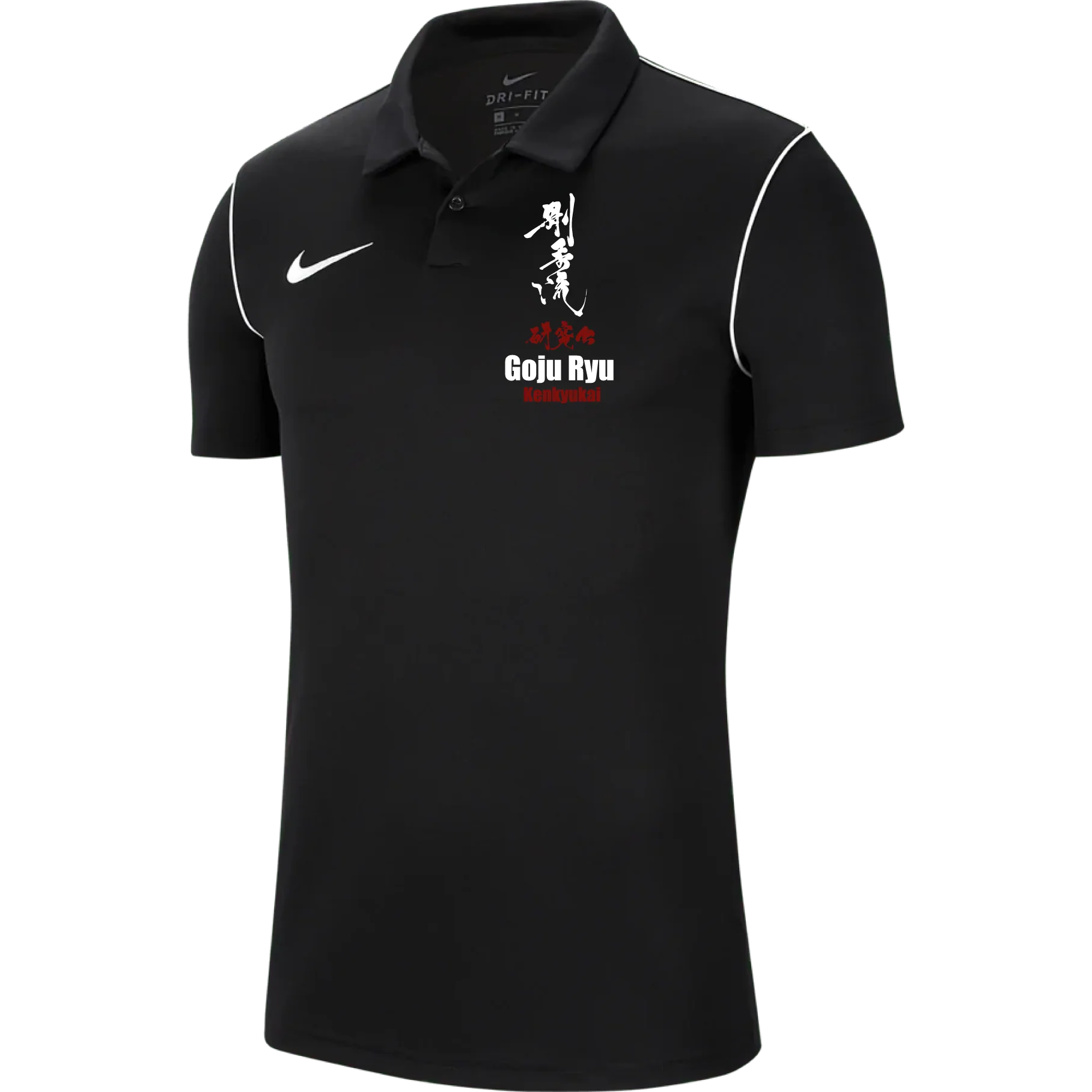 Nike Dri-FIT Park 20 Polo (Okinawa Goju Ryu Kenkyukai)
