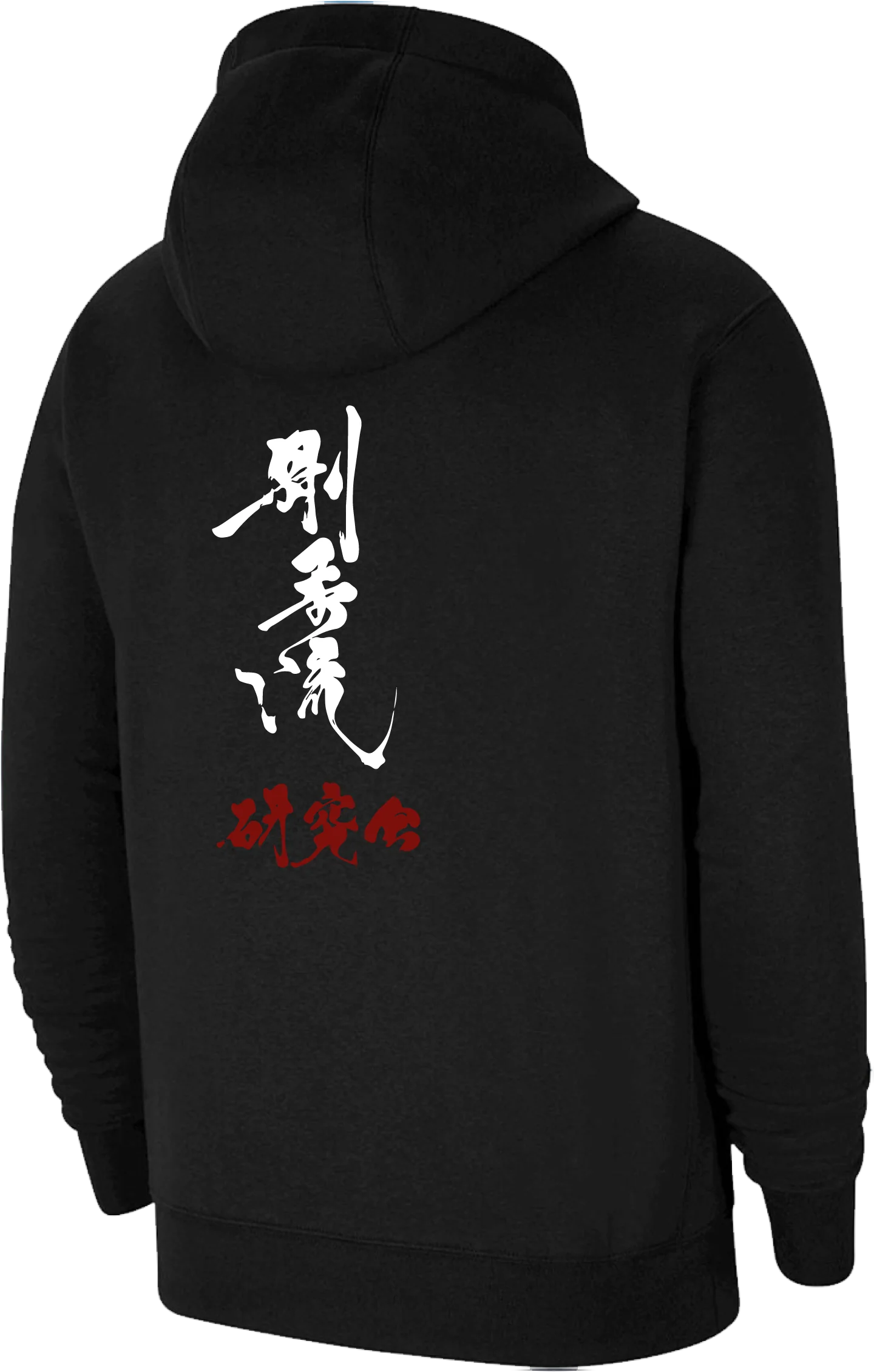 Nike Park 20 Hoodie (Okinawa Goju Ryu Kenkyukai) - Image 2